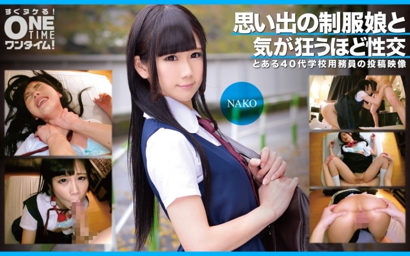 393OTIM-353 - NAKO has crazy sex with a girl in uniform from memories